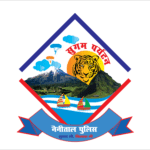 Nainital Police Logo