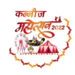 kannauj Mahotsav Logo